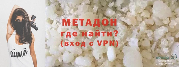 mdma Бугульма