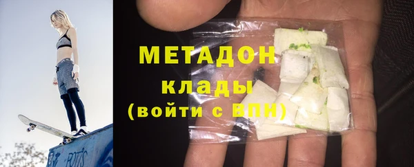 mdma Бугульма